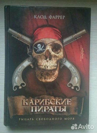 Приключения