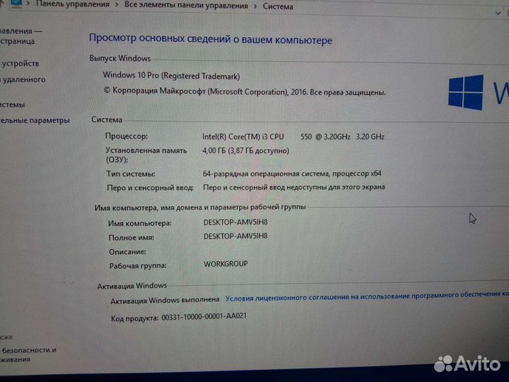 Системный блок