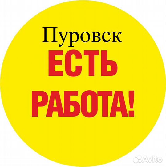 Выкладка товара в торговом зале