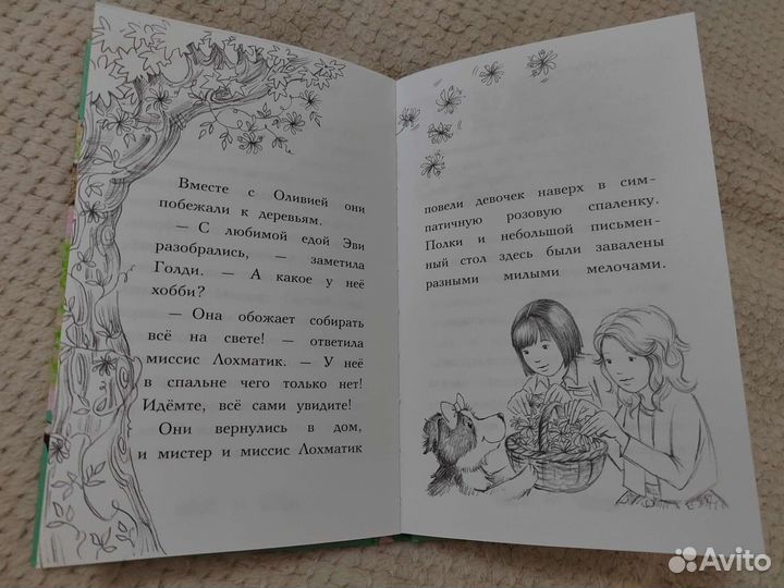 Детская книга