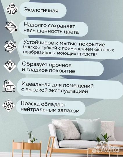 Краска моющаяся Tikkurila Euro Power