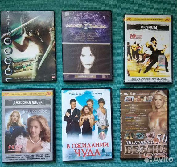 DVD диски новые и б/у