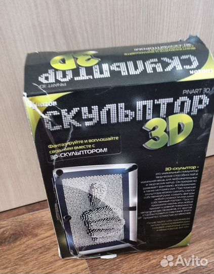 Продам скульптор 3D