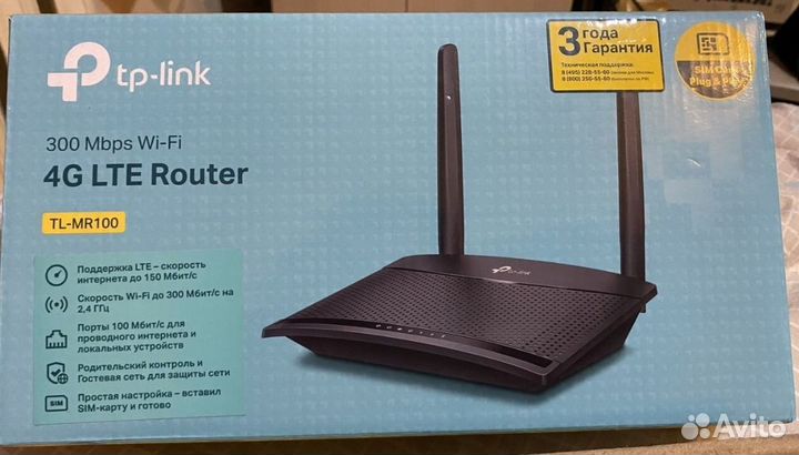 Wifi роутер tp link