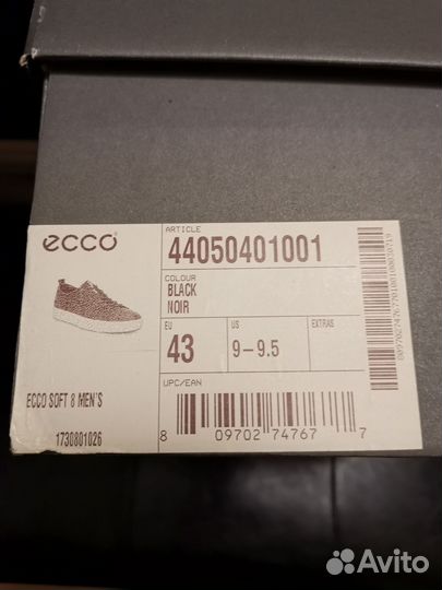 Мужские кожаные кеды