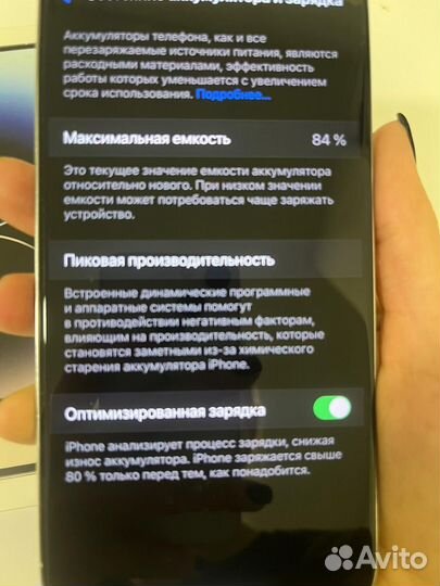 iPhone 14 Pro Max, 256 ГБ