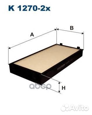 Фильтр салона K 1270-2x K12702X Filtron