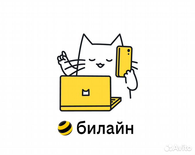 Оператор по работе с входящими звонками