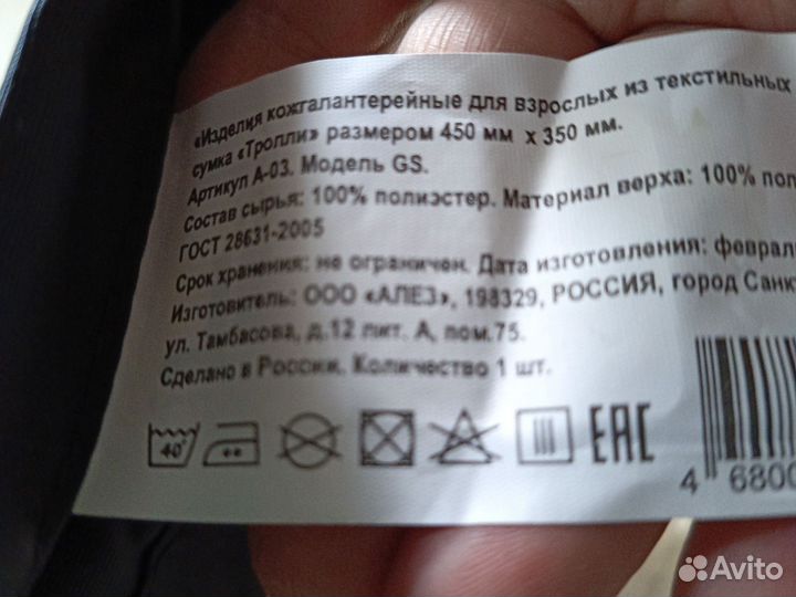 Рюкзак детский для школы