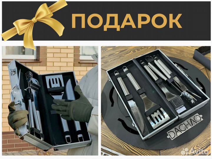 Мангал барбекю гриль стол для мероприятий