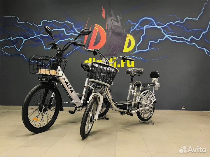 Электровелосипеды