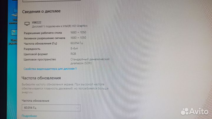 Монитор Asus VW222