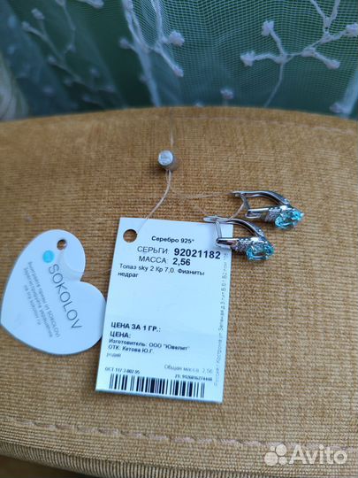 Серьги серебро с голубым топазом sokolov