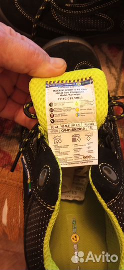 Обувь мужская рабочая 44