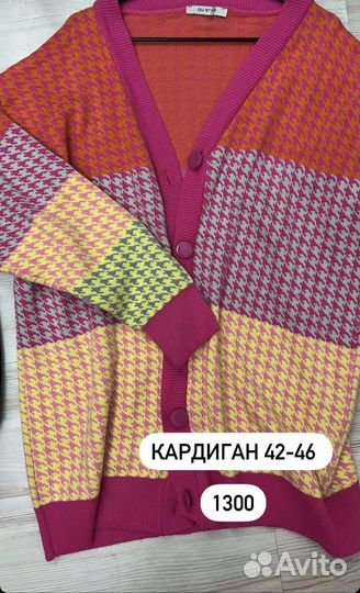 Кардиган Турция