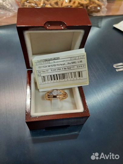 Золотое кольцо с бриллиантами