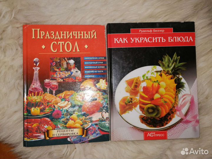 Книги по кулинарии