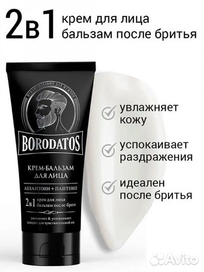 Подарочный набор для мужчин новый