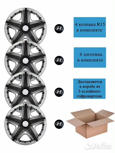 Колпаки r15 CW NHL Super Silver Hyundai black р15 4шт