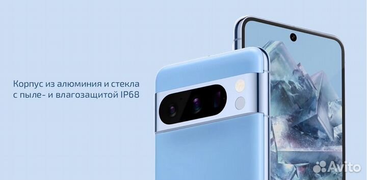 Google Pixel 8 Pro, 12/128 ГБ