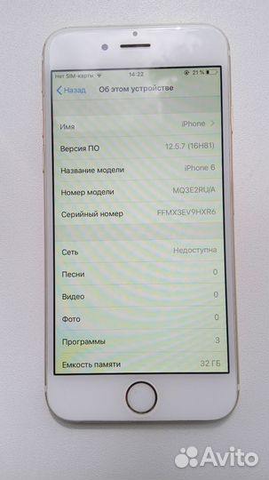 iPhone 6, 32 ГБ