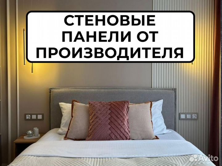 Панели для стен из дюрополимера