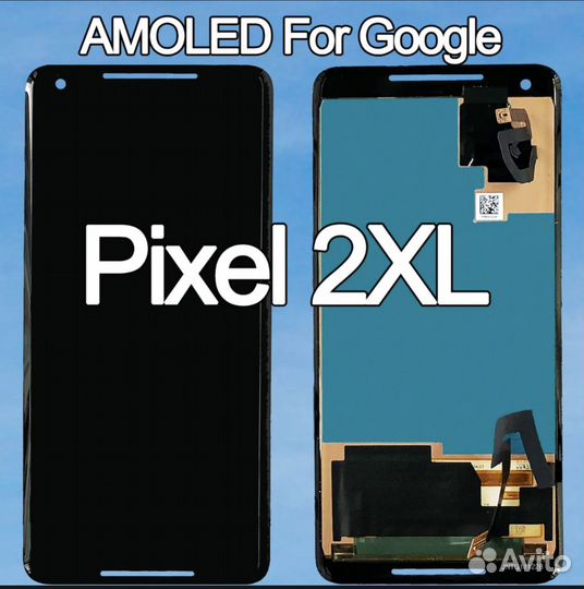 Экран Google pixel 2xl