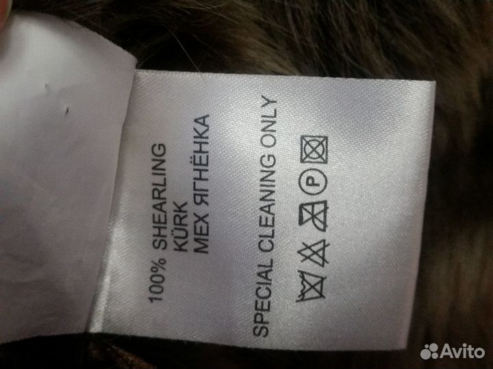 Дубленка натуральная женская 48 50