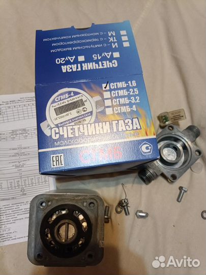 Продам счетчик газа