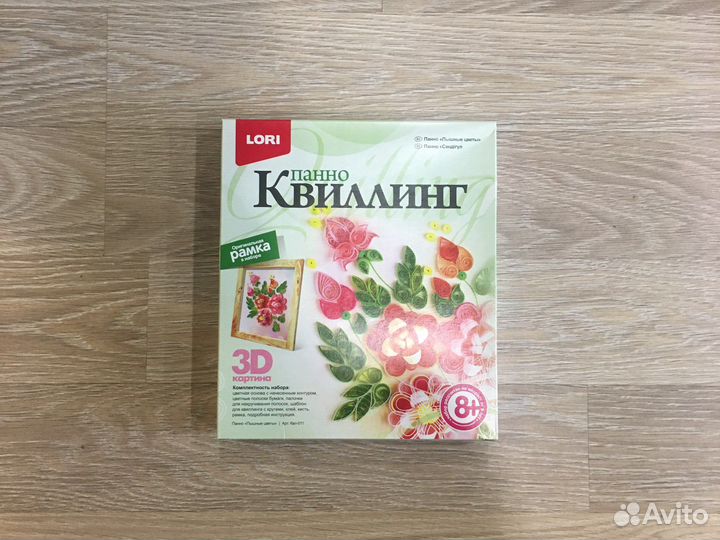 Набор для квиллинга