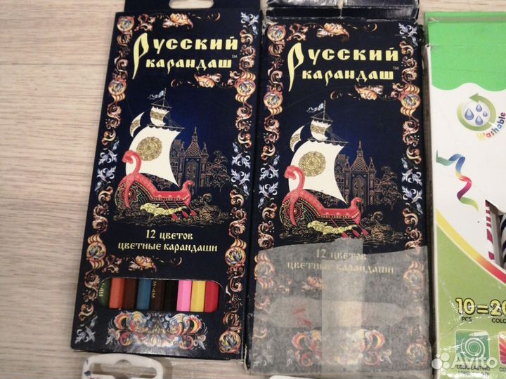 Канцелярия цена за всё