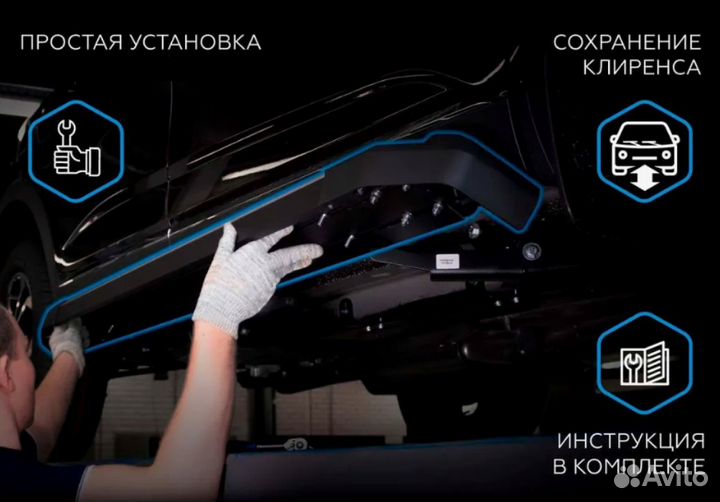 Пороги Suzuki Grand Vitara 2 поколение 