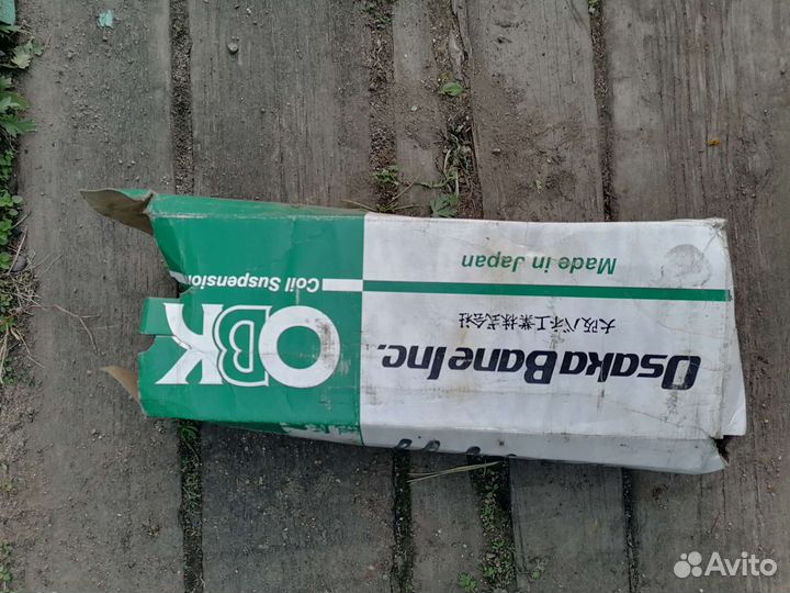 Пружины задние