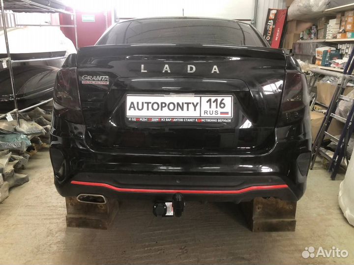 Фаркоп LADA Granta Drive Active съемный шар