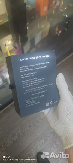 Духи mango skin французский аналог оригинал