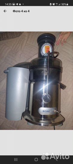 Соковыжималка bork
