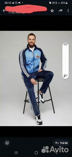 Зимний костюм