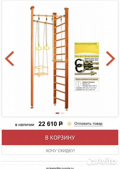 Шведская стенка деревянная с турником