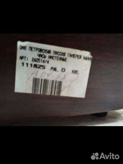 Часы настенные фирмы K.Mozer 