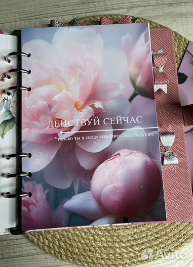 Ежедневник ручной работы