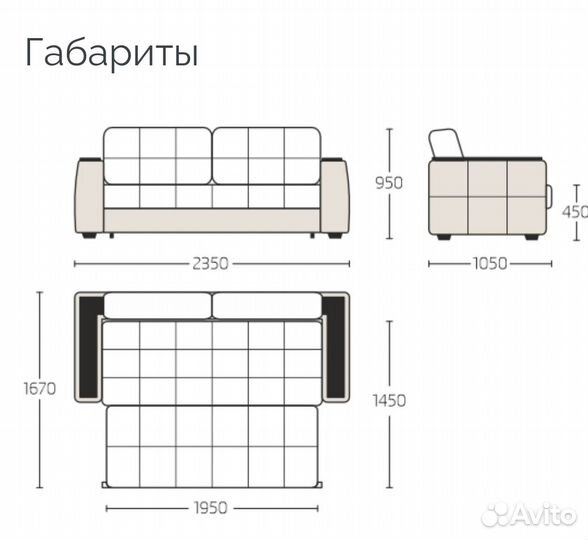 Диван фабрика Сокруз ткань 5кат