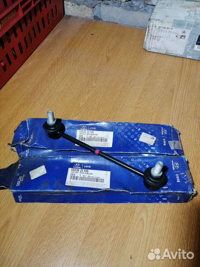 Стойка стабилизатора заднего Hyundai/Kia