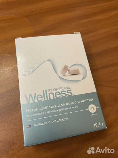 Oriflame Нутрикомплекс