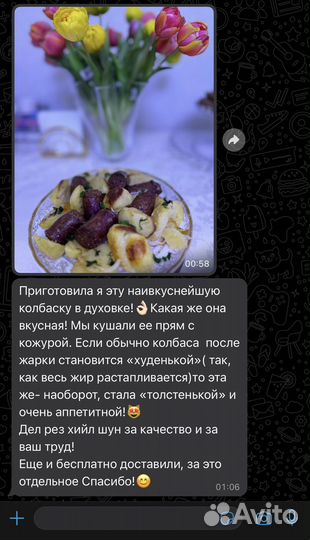 Домашние колбаски очень вкусные