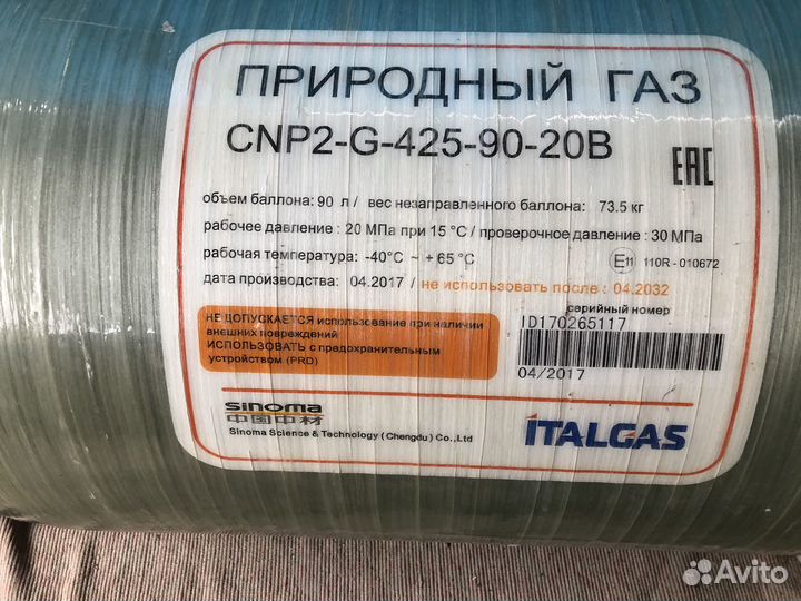 Гбо метан бу