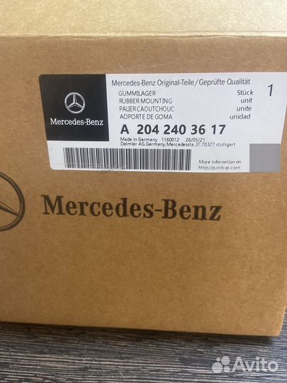 A2042403617 Опора подушка на Mercedes Мерседес