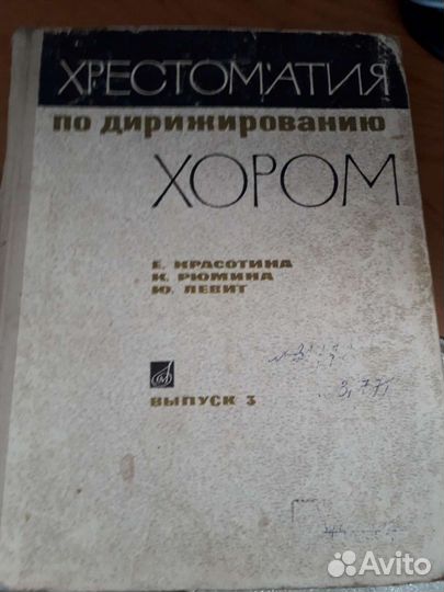 Ноты для фортепиано