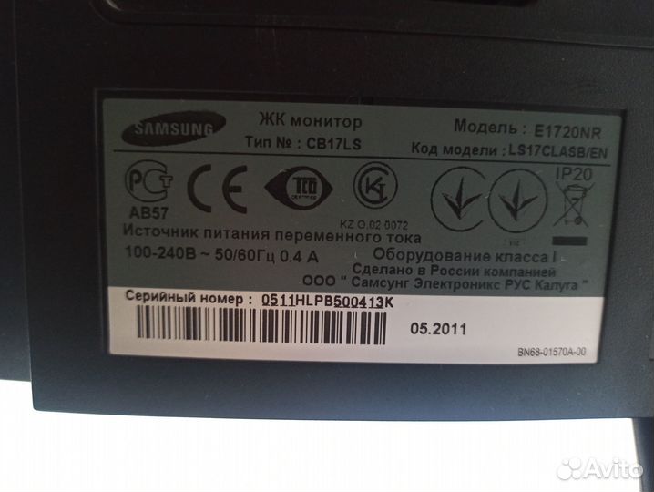 Мониторы ЖК бу 17,19,22 дюйма