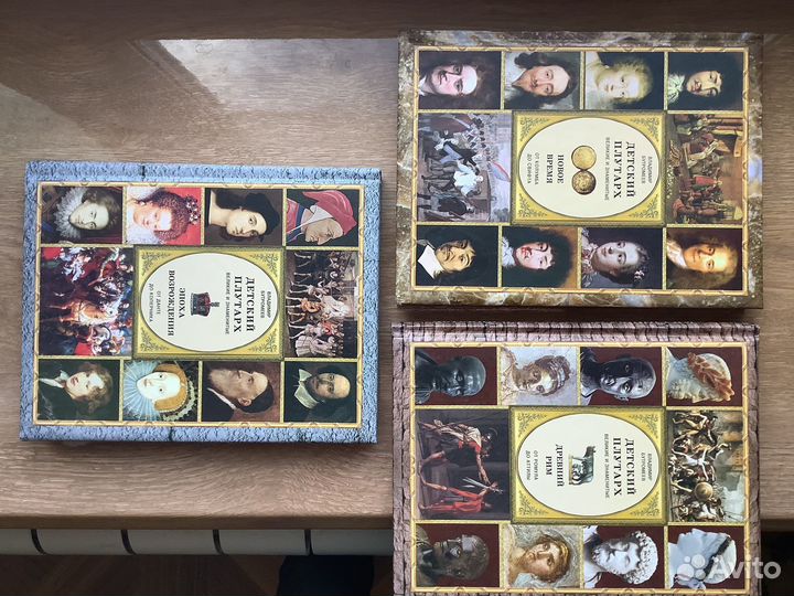 Детские книги энциклопедии