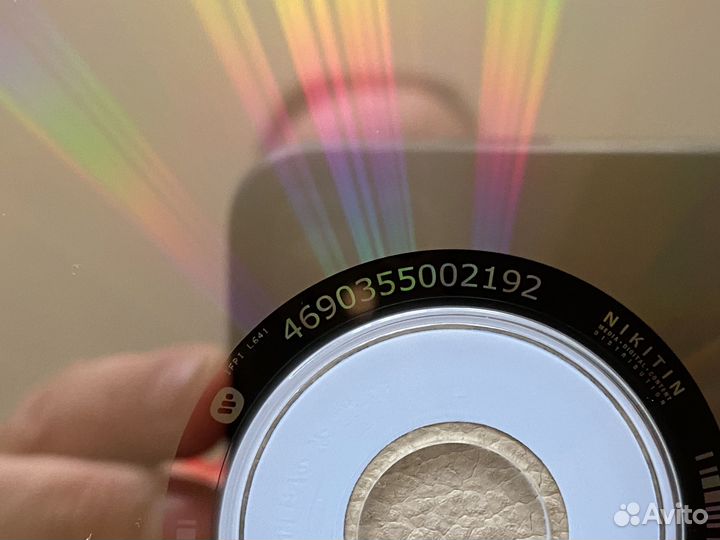 Slash -R & FN R -2010 никитин золотой CD